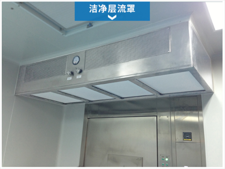 潔凈層流罩是由什么組成的？它的工作原理是什么？
